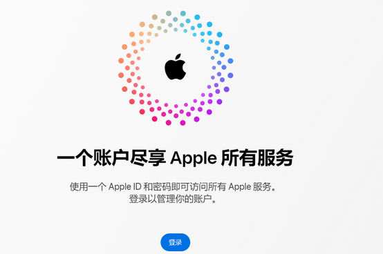 中山iPhone维修中心分享iPhone下载应用时重复提示输入账户密码怎么办 