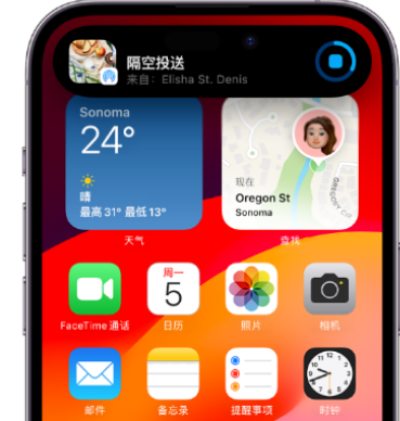 中山apple维修服务分享两台iPhone靠近即可共享照片和视频 