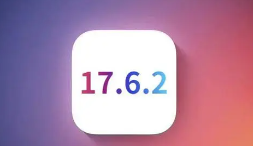 中山苹中山果维修店铺分析iOS 17.6.2即将发布