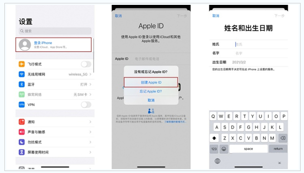 中山苹果维修网点分享:Apple ID有什么用?新手如何注册iPhone14 ID? 