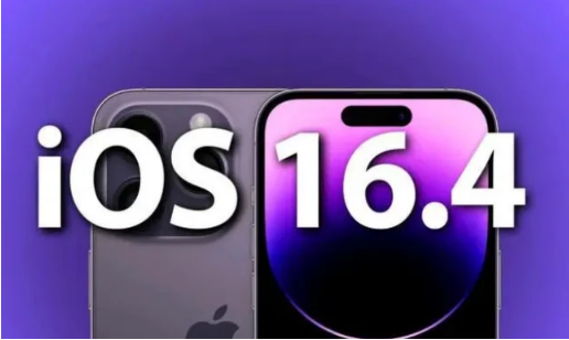 中山苹果14维修分享：iPhone14可以升级iOS16.4beta2吗？ 