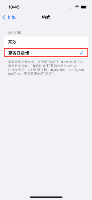 中山苹果14维修店分享iPhone14相机拍照不清晰，照片发黄怎么办 