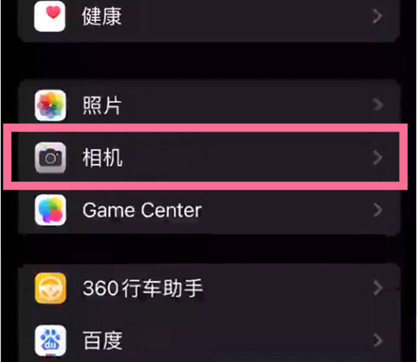中山苹果14服务点分享iPhone14 开启音量键连拍的方法 