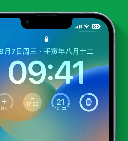 中山苹果手机维修分享官方推荐体验这些 iOS 16 新功能 