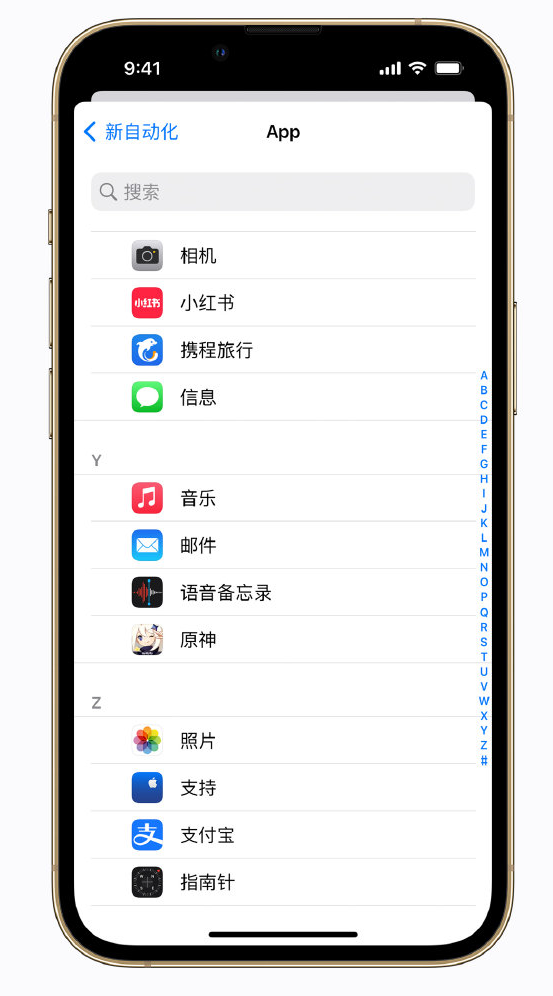 中山苹果手机维修分享iPhone 实用小技巧 