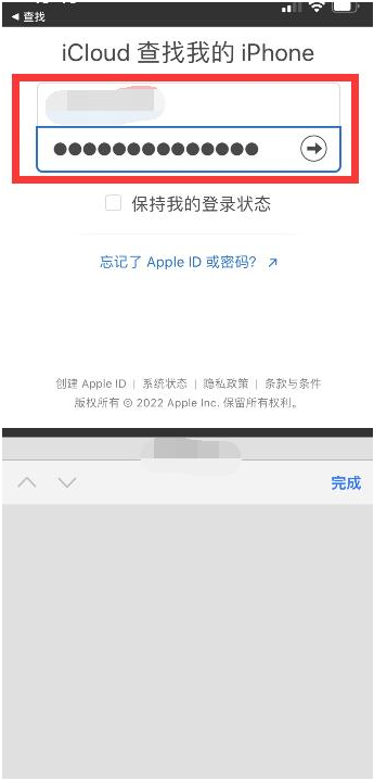 中山苹果13维修分享丢失的iPhone13关机后可以查看定位吗 