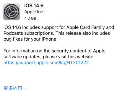 中山苹果手机维修分享iPhone5能升级iOS 14.6 RC版吗 