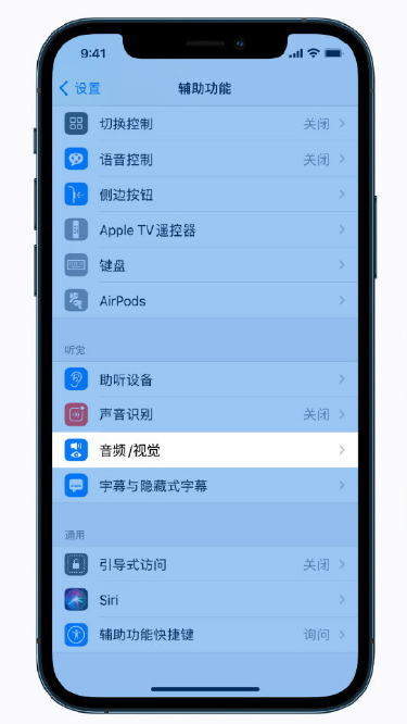 中山苹果手机维修分享iPhone 12 小技巧 