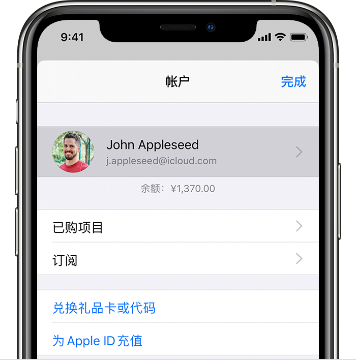 中山苹果手机维修分享iPhone 12 如何隐藏 App Store 已购项目 