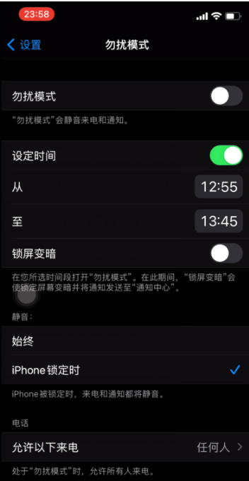 中山苹果手机维修分享如何使用iPhone能更好的保护个人隐私 