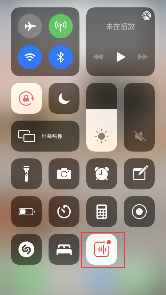 中山苹果手机维修分享iOS 14 隐藏功能 