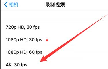 中山苹果手机维修分享iPhone12拍视频闪屏怎么办 