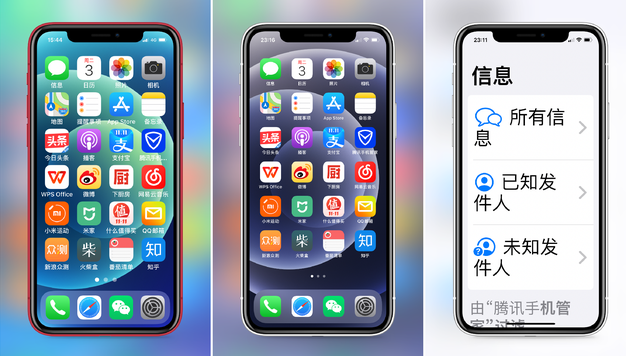 中山苹果手机维修分享iPhone12老人模式如何开启 
