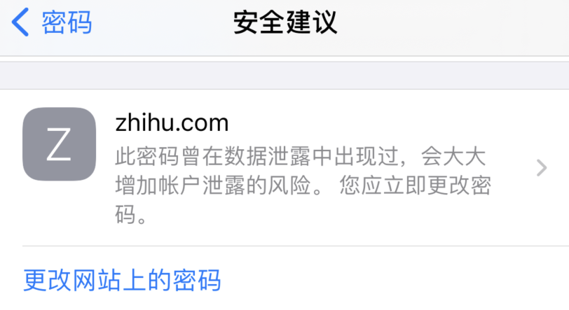 中山苹果手机维修分享iOS 14 小技巧 
