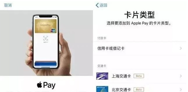 中山苹果手机维修分享iPhone12 手机NFC使用方法 
