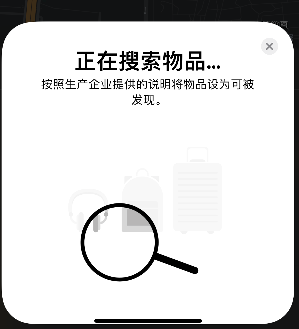 中山苹果手机维修分享iOS 14.3 隐藏项目 