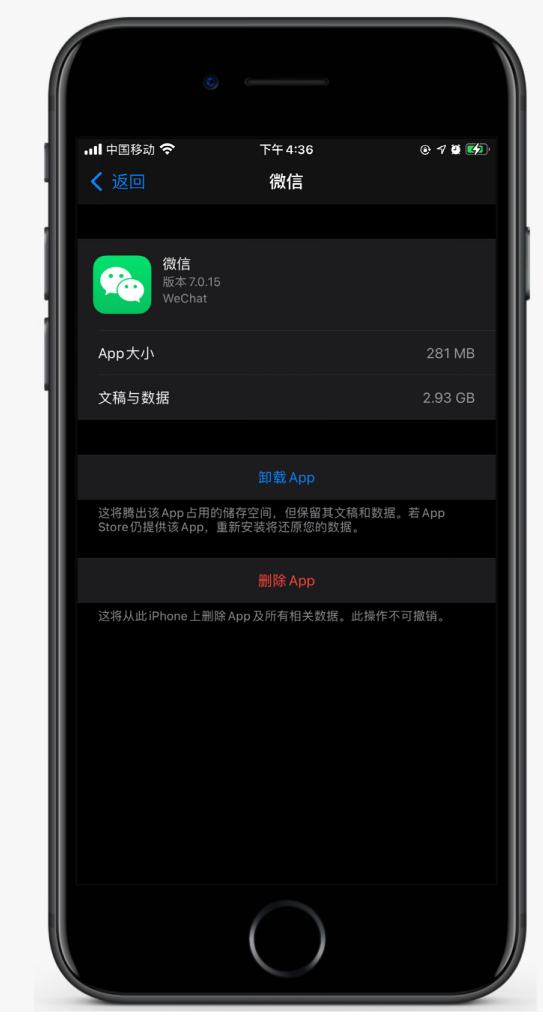 中山苹果手机维修分享如何清理 iPhone12中的「其他」 