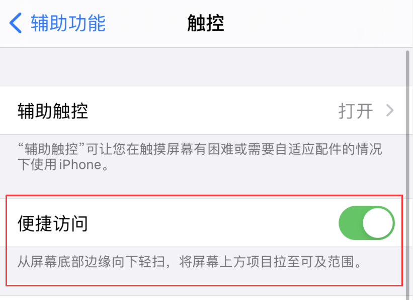 中山苹果手机维修分享iPhone 12 小技巧 