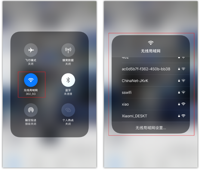 中山苹果手机维修分享苹果iPhone12如何自动切换WiFi 