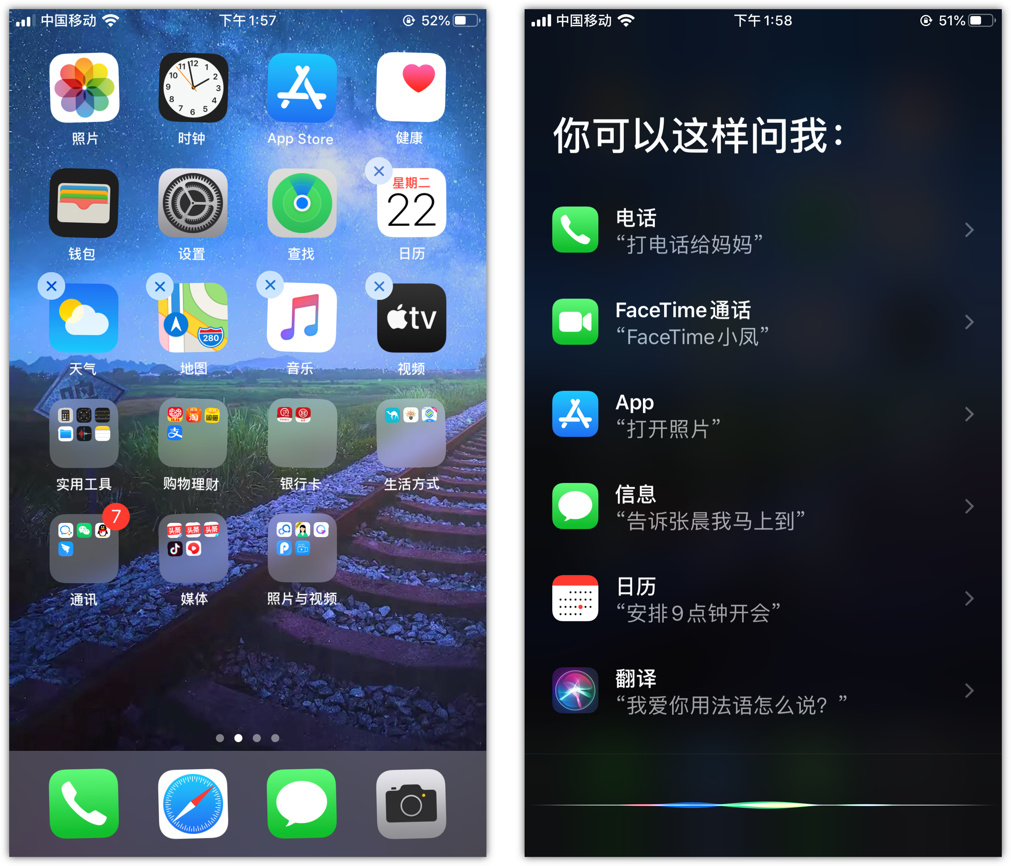 中山苹果手机维修分享苹果iPhone 如何隐藏APP 