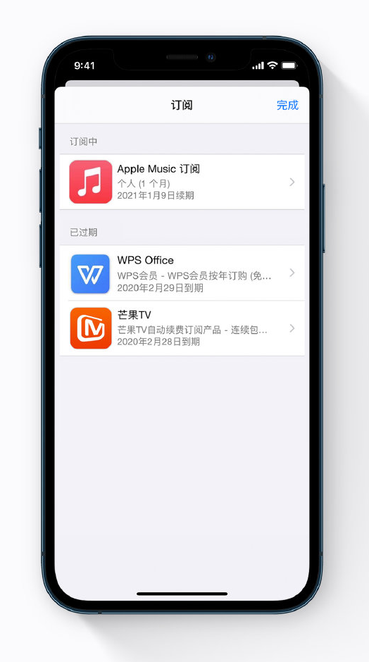 中山苹果手机维修分享小技巧 