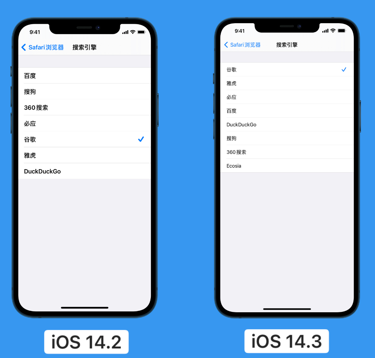 中山苹果手机维修分享iOS 14 小技巧 