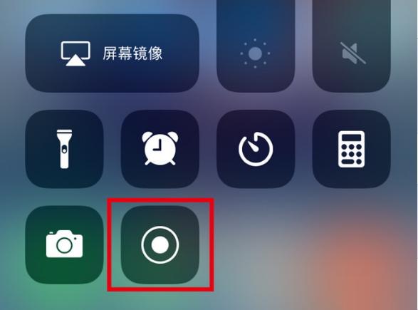 中山苹果手机维修分享iPhone12录屏方法教程 