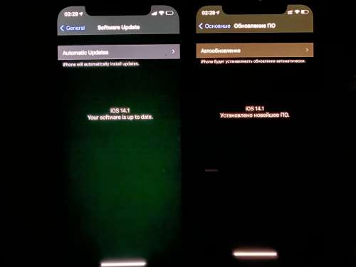中山苹果手机维修分享iPhone 12 显示黑色画面时发绿光怎么办 