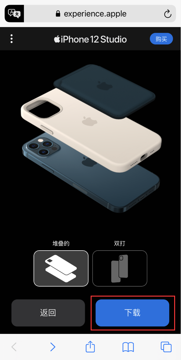 中山苹果手机维修分享选购 iPhone 12 必备 