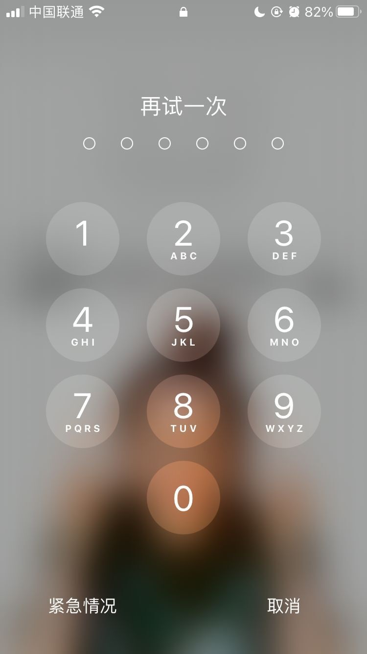 中山苹果手机维修分享iPhone手机丢失后时间怎么做最安全 
